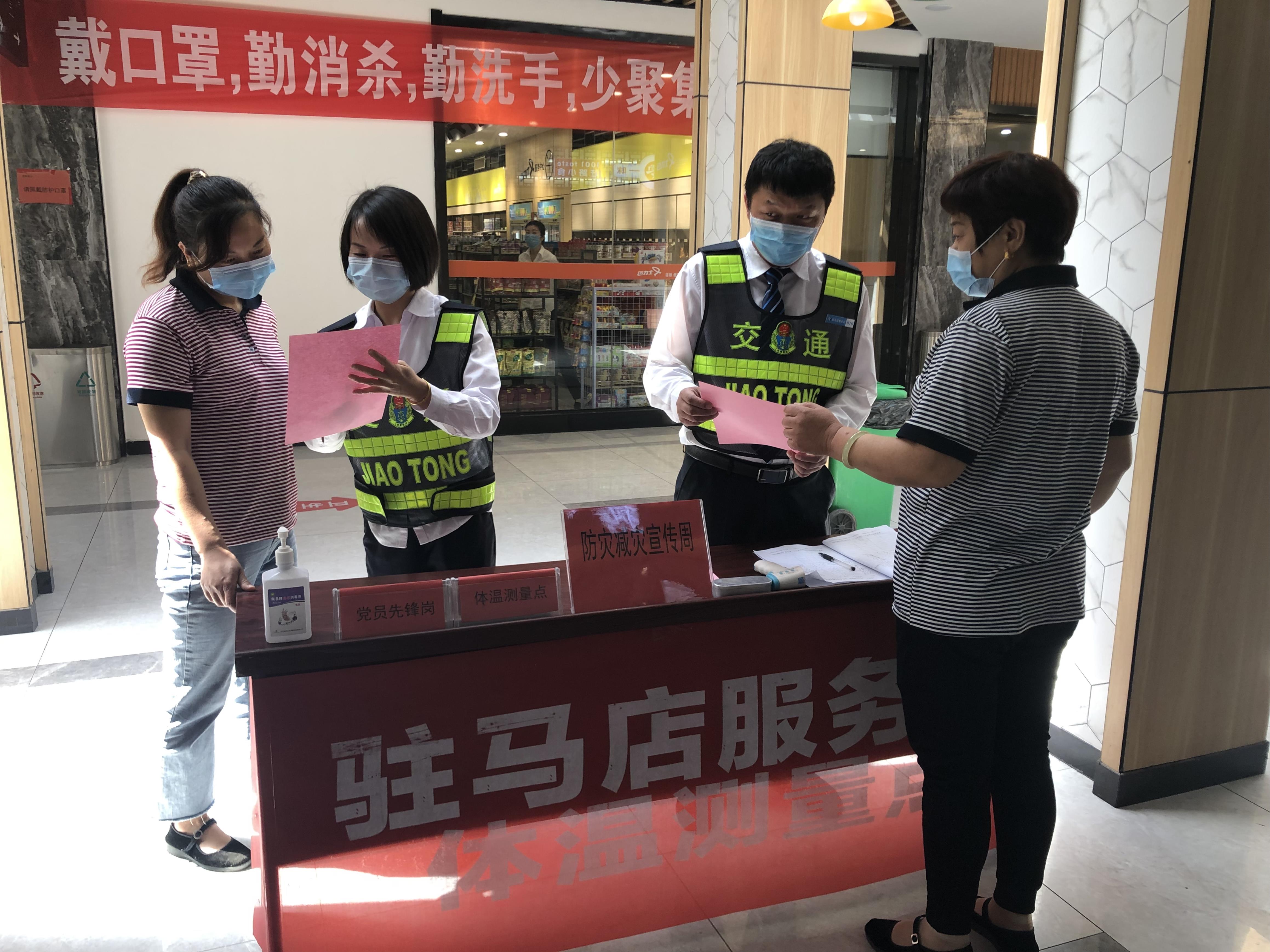 減災宣傳3.jpg