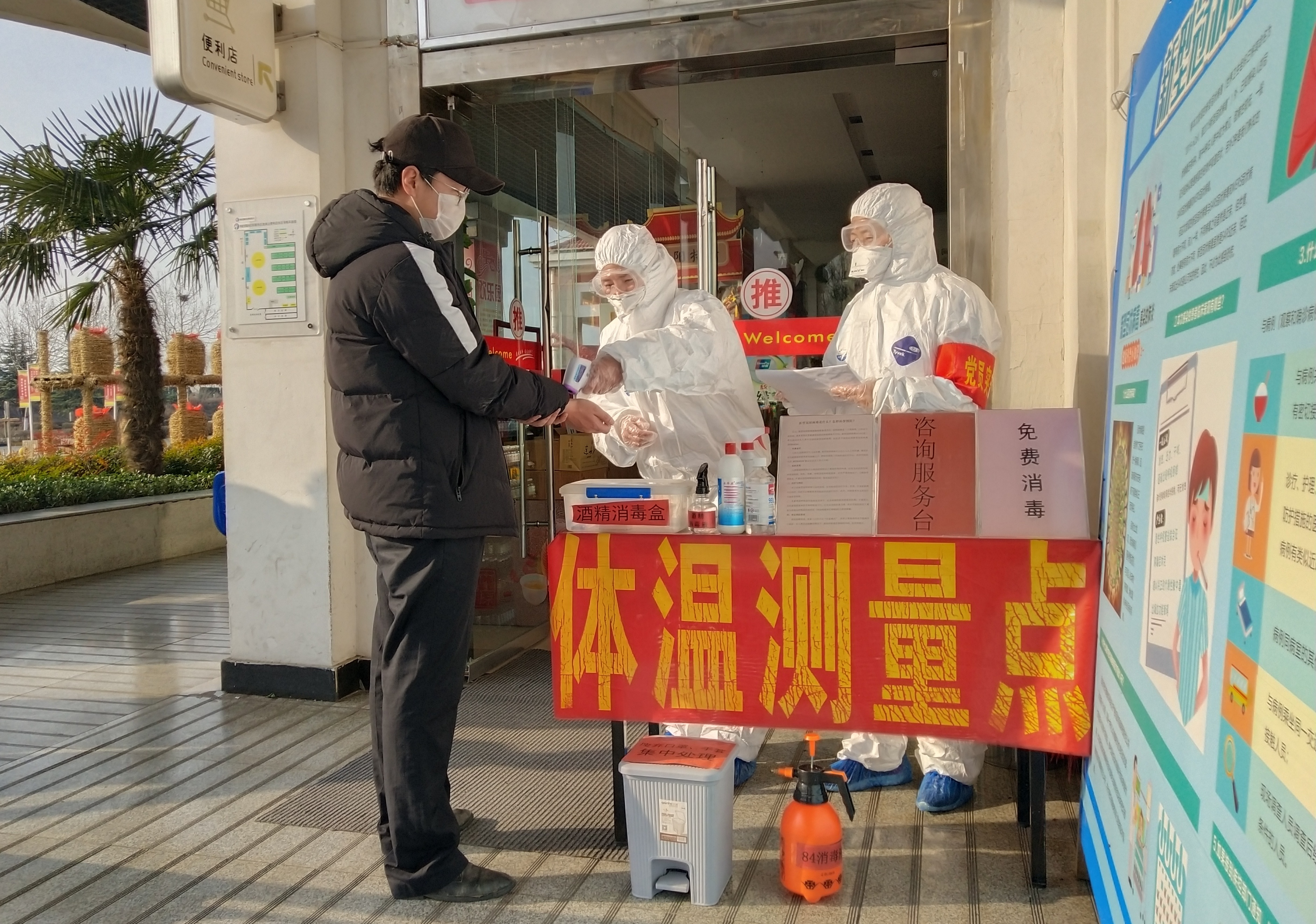 汝陽服務區在兩區入口設置體溫檢測點，檢測人員逐個對進入服務區的顧客進行體溫檢測，亮碼進入。拍攝：牛亞.jpg