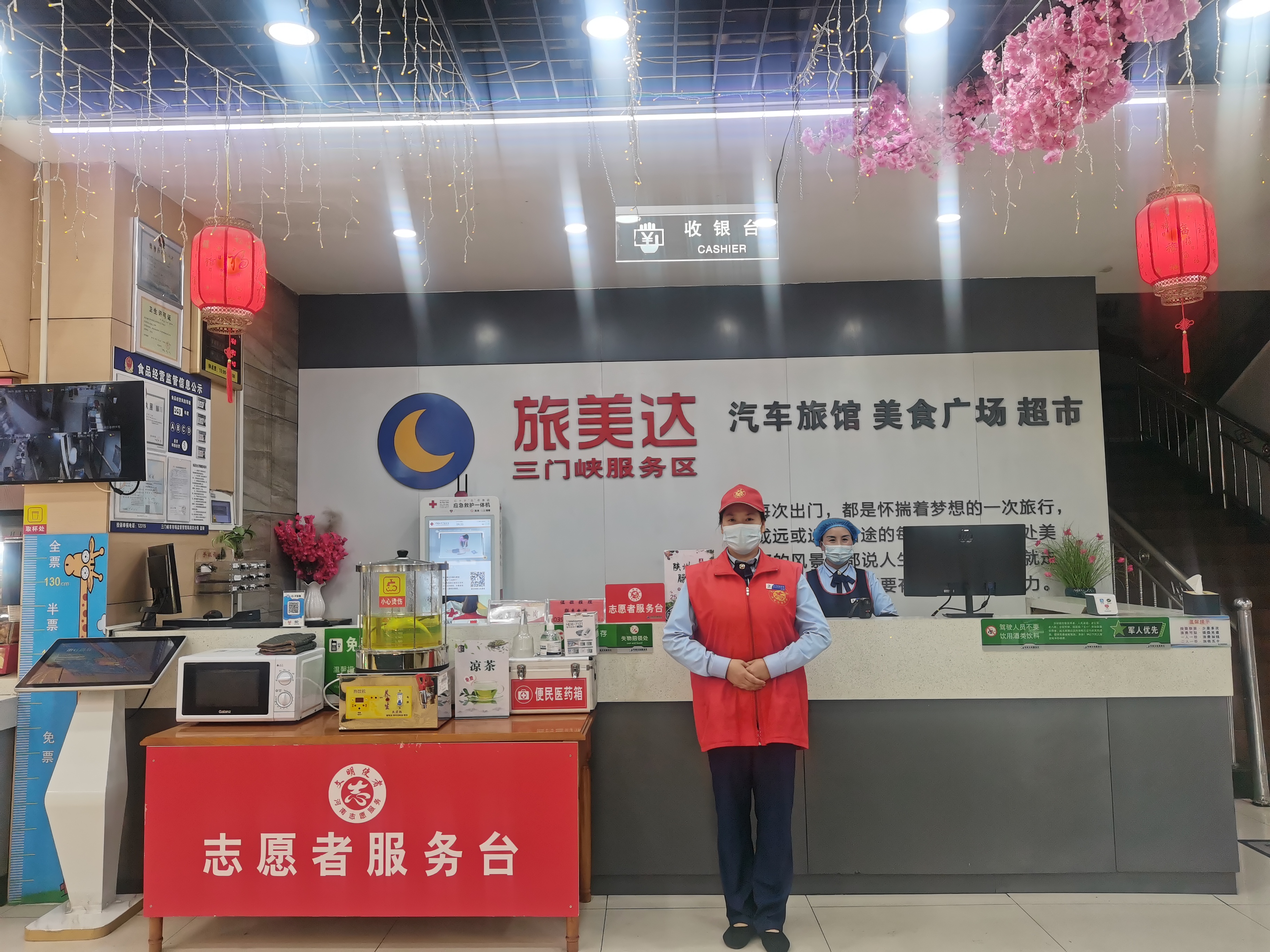 2024年4月29日，三門峽服務區消防，檔口，便利店進行安全生產檢查，交通疏導員安心崗持續在崗，志愿者服務崗準備充足（拍攝者：趙家琪18530357719，宋會芳18790732606）.jpg