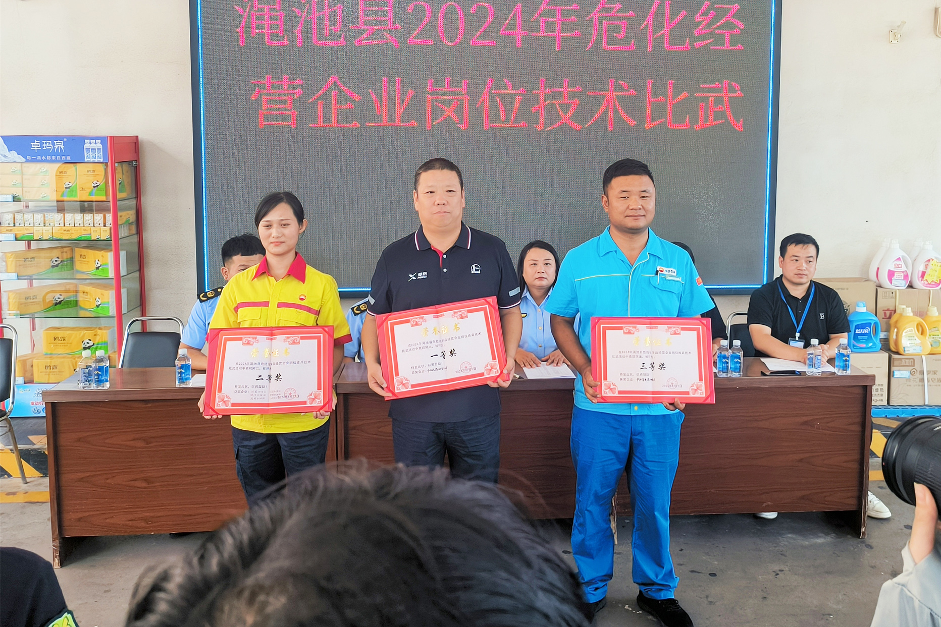 技術比武.jpg
